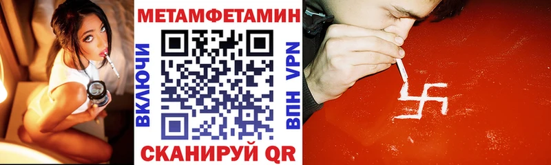 наркотики  darknet состав  Amphetamine Розовый  Кунгур 