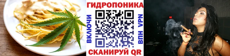 Еда ТГК марихуана  Кунгур 