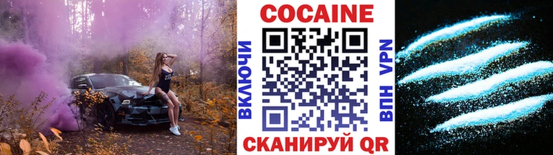 Cocaine 99%  продажа наркотиков  Кунгур 