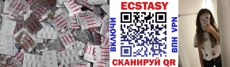 Ecstasy 280мг  закладка  Кунгур 
