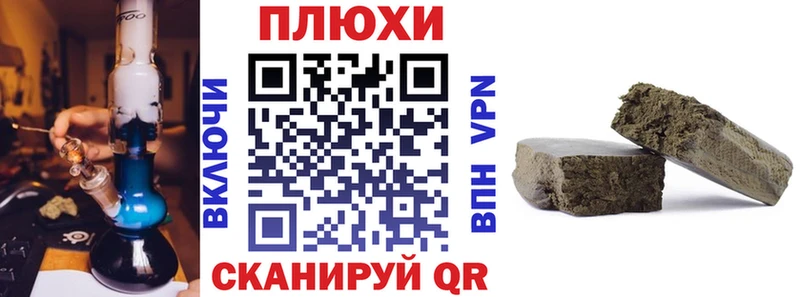 купить цена Кунгур ГАШИШ VHQ