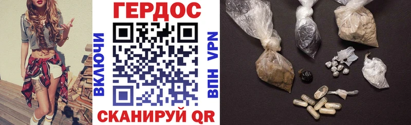 ГЕРОИН афганец  Кунгур 