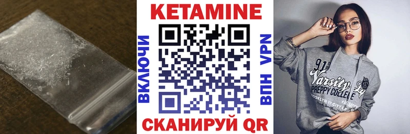 МЕГА вход  Кунгур  Кетамин VHQ 