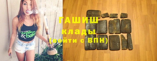 ALPHA PVP Баксан