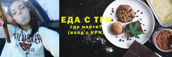 бошки Балахна