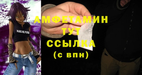 мефедрон VHQ Балабаново