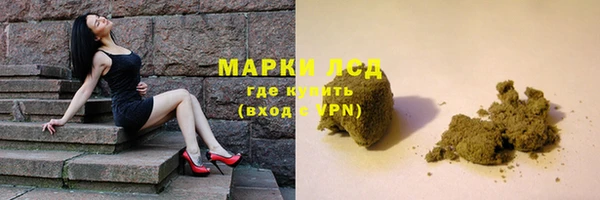 бошки Балахна