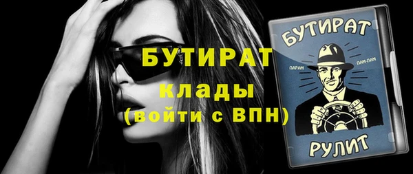 бошки Балахна