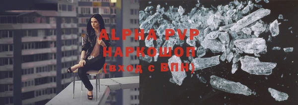 ALPHA PVP Баксан