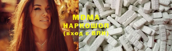 ALPHA PVP Баксан