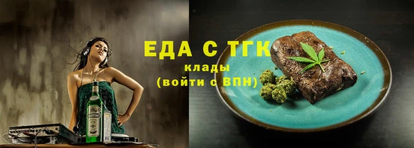шишки Переславль-Залесский