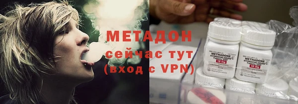 мефедрон VHQ Балабаново
