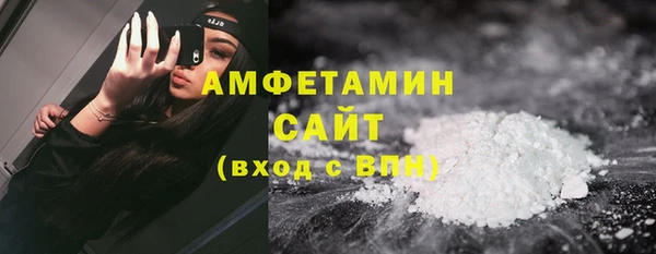 мефедрон VHQ Балабаново