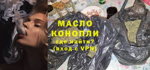 мефедрон VHQ Балабаново