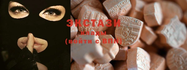 мефедрон VHQ Балабаново