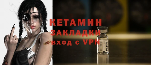 ALPHA PVP Баксан