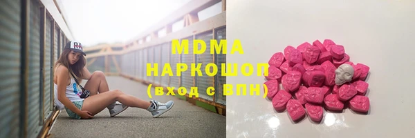 мефедрон VHQ Балабаново