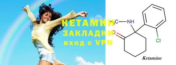 мефедрон VHQ Балабаново