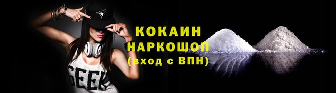 бошки Балахна