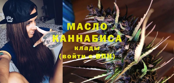 мефедрон VHQ Балабаново