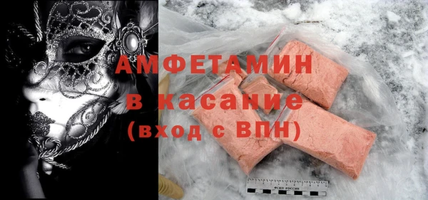 мефедрон VHQ Балабаново