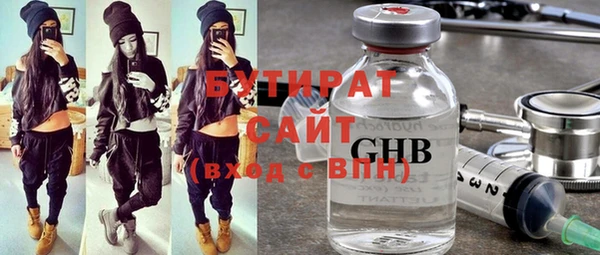 бошки Балахна