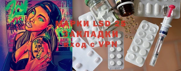 бошки Балахна