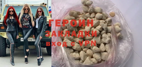 ALPHA PVP Баксан
