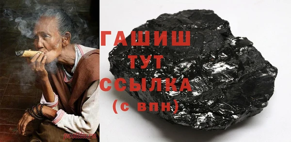 ALPHA PVP Баксан