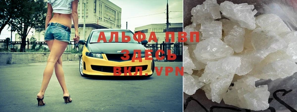 мефедрон VHQ Балабаново