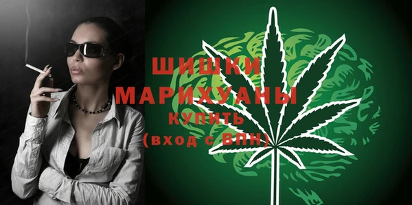 мефедрон VHQ Балабаново