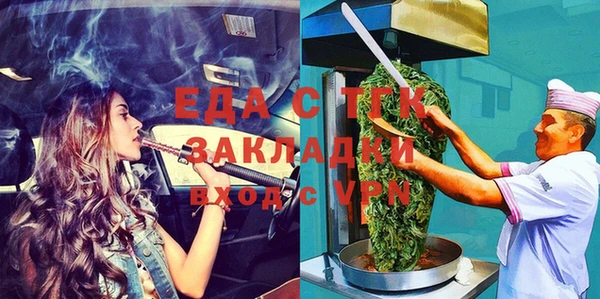 мефедрон VHQ Балабаново