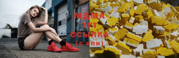 бошки Балахна