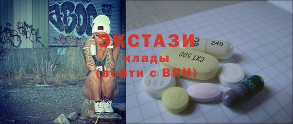 ALPHA PVP Баксан