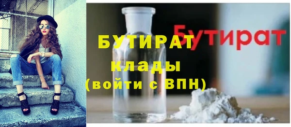 бошки Балахна