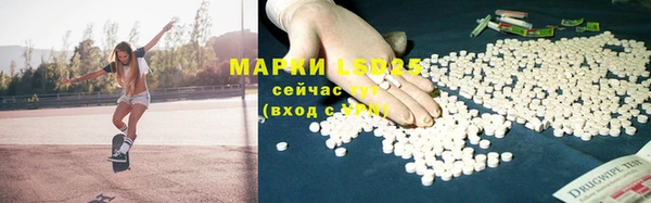 мефедрон VHQ Балабаново
