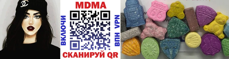 МДМА молли  купить закладку  Кунгур 