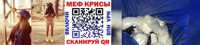 блэк спрут как войти  Кунгур  Меф кристаллы  что такое наркотик 