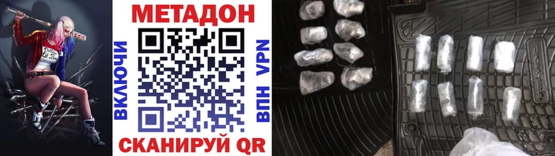 купить   Кунгур  МЕТАДОН белоснежный 