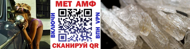 blacksprut вход  Кунгур  Первитин кристалл 