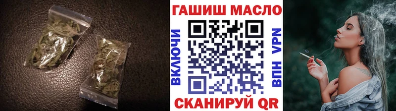 Дистиллят ТГК THC oil  Кунгур 